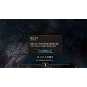 《博德之门3》废弃战场通过方法