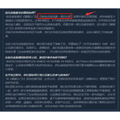 《博德之门3》抢先体验版介绍