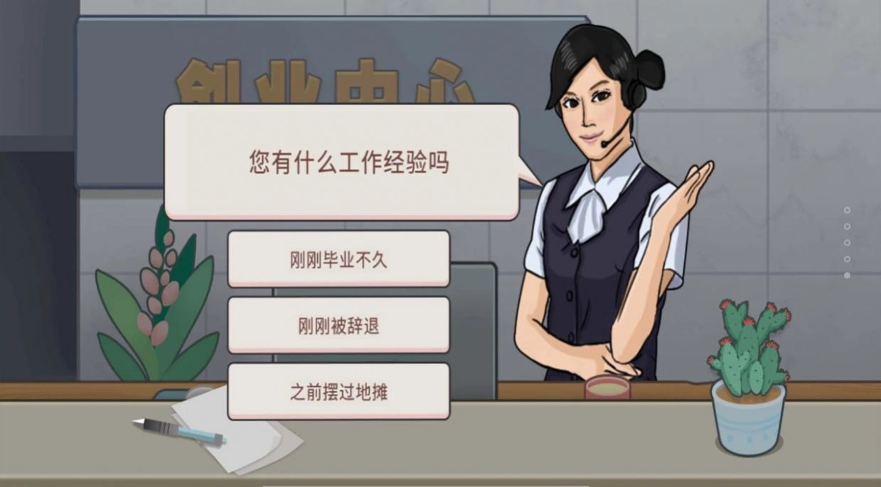 幸福火锅大排档下载安装