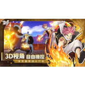 妖精的尾巴激斗敏捷型角色怎么选择妖精的尾巴激斗敏捷型角色具体一览