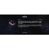 崩坏星穹铁道鲁珀特三世正在路上怎么玩崩坏星穹铁道鲁珀特三世正在路上通关玩法