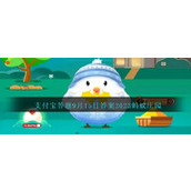 如果被洪水围困，如何发出求救信号