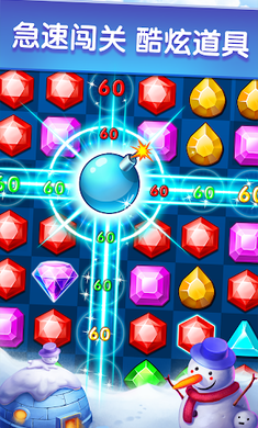 宝石迷城2游戏安装