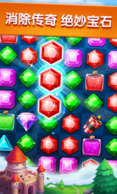 宝石迷城2游戏安装