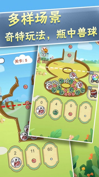 召唤神龙最新版