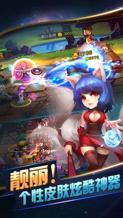 龙谷奇兵最新版