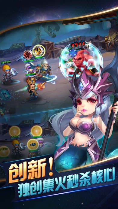 龙谷奇兵最新版