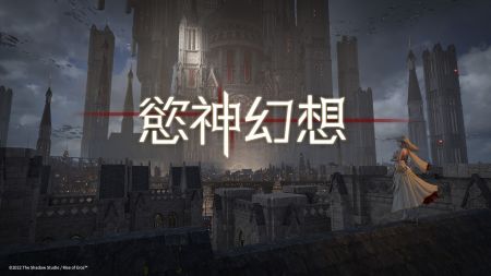 爱神崛起中文版