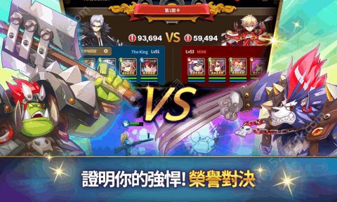 全明星终局之战手游官方版安卓版