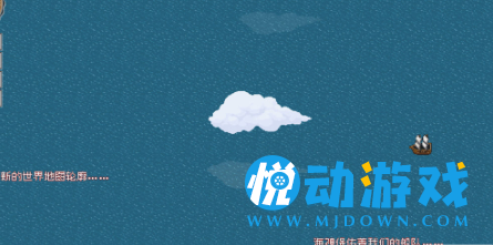 Alfa的航海大时代
