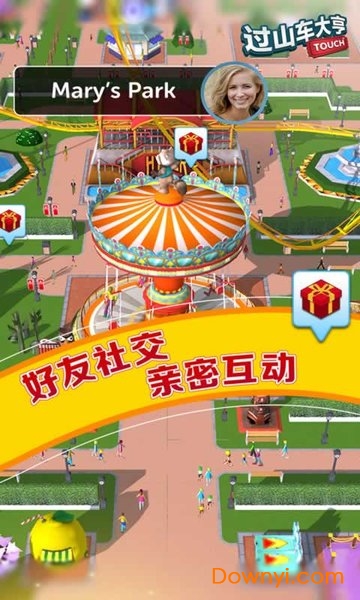 过山车大亨5破解版