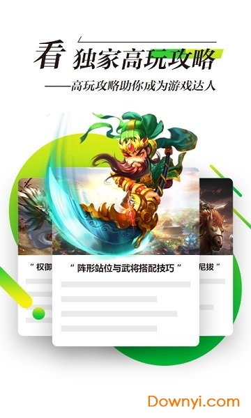 锋玩app