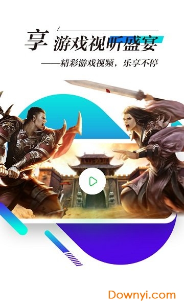 锋玩app