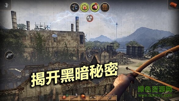 辐射岛中文版
