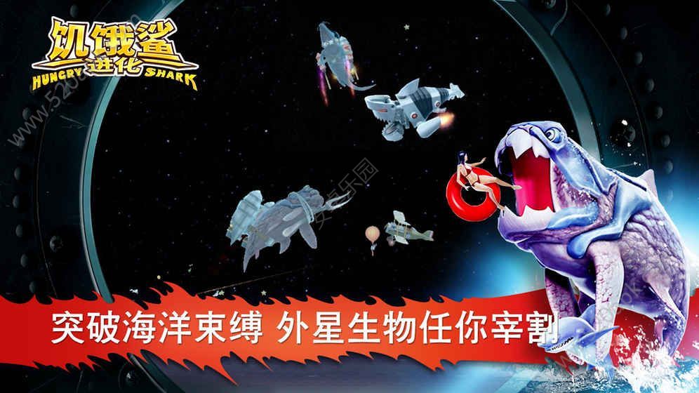 饥饿鲨进化热带天堂免费钻石最新版