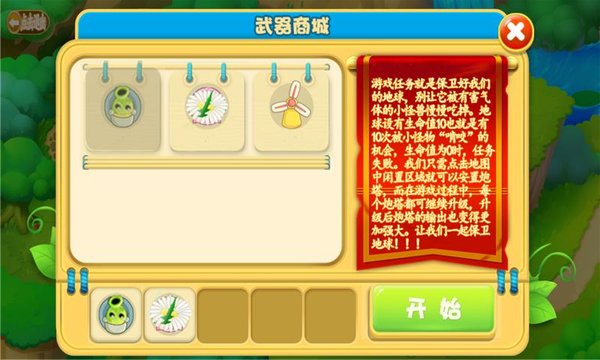 忍者世界大战官方版