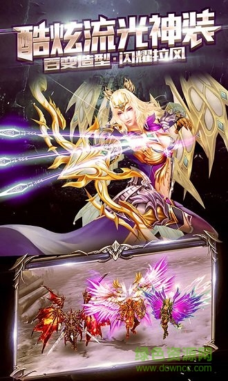 战刃之影内购破解版