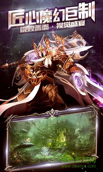 战刃之影内购破解版