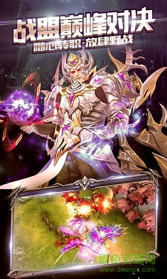 战刃之影内购破解版