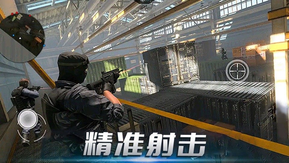 枪战对决