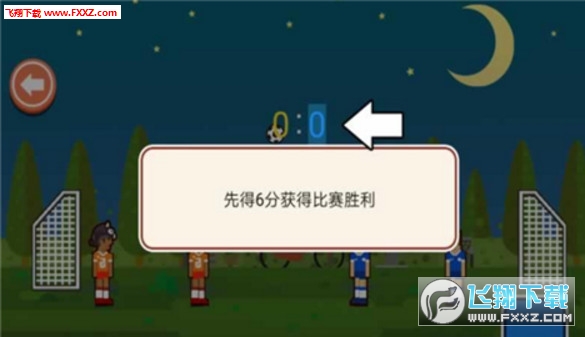HappySoccerPhysics(逗比物理足球中文版)