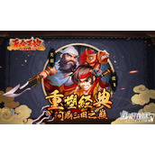 《吞食天地》红包版礼包兑换码汇总2023