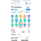 百度地图如何查看地铁线路图