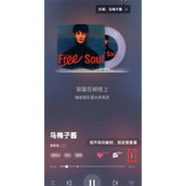 酷狗音乐把歌词显示在桌面怎么弄