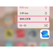 iphone15promax如何应用加密