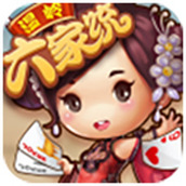 温岭六家统手机版