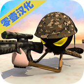 火柴人狙击手4无限金币版