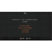 《匹诺曹的谎言》二周目和一周目不一样吗