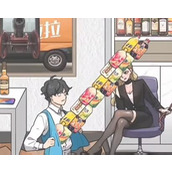 《就你会玩文字》屌丝饮料怎么过