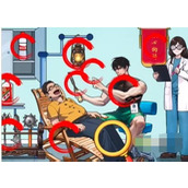 《就你会玩文字》黑心牙医怎么过