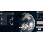 《星空》霍普镇在哪个星球