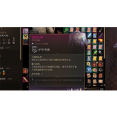 《博德之门3》邪术师玩法