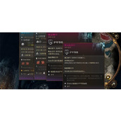 《博德之门3》复仇熔炉任务线介绍