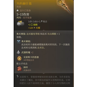 《博德之门3》马戏团雕像复制武器推荐