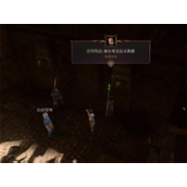 《博德之门3》卡尔萨斯的书给不给盖尔看建议