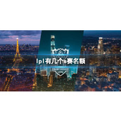 《lpl》2023年s赛名额