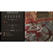 《博德之门3》塔夫线邪念介绍