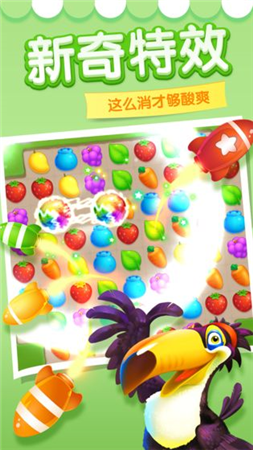 消消大作战手游