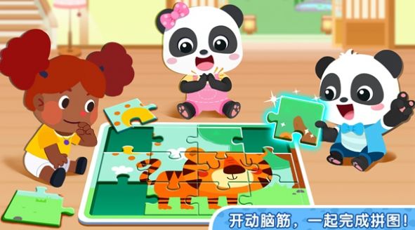 奇妙小镇家园下载安装