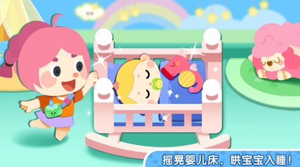 奇妙小镇家园下载安装
