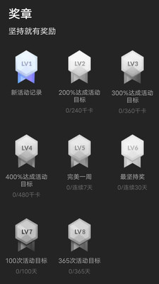 一起走走路最新版