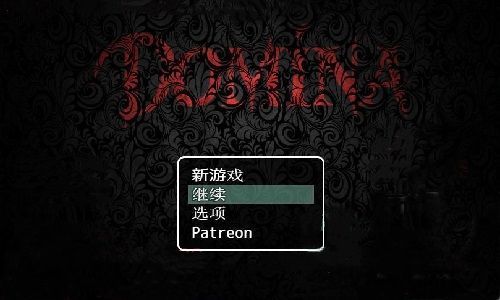 女妖支配者7.0御光盟国版