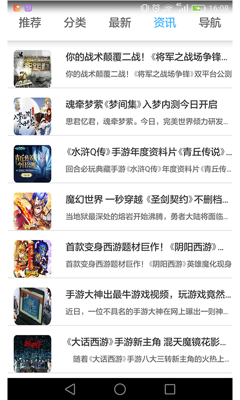 九九游戏