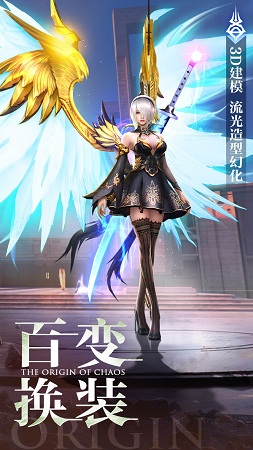 混沌起源领幻影时装手游
