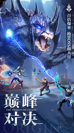 混沌起源领幻影时装手游