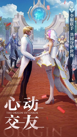 混沌起源领幻影时装手游